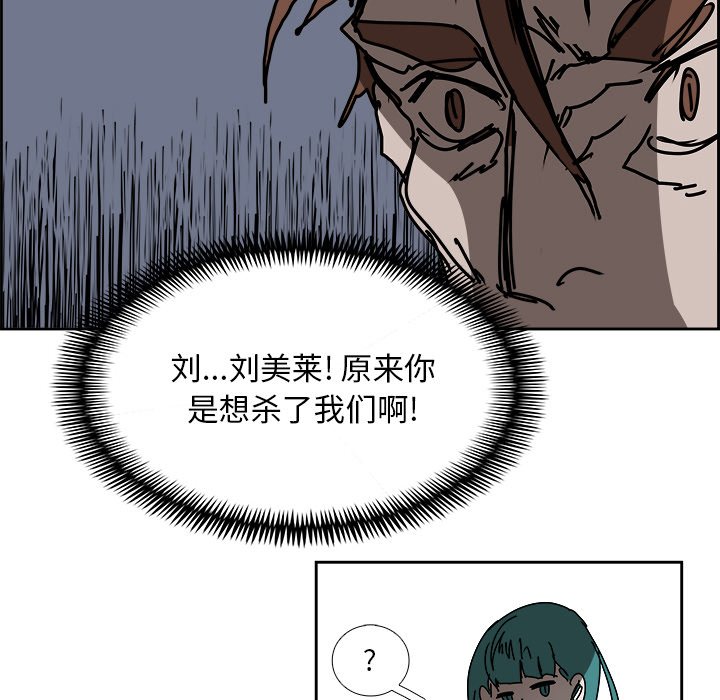 第105話 - 第110张