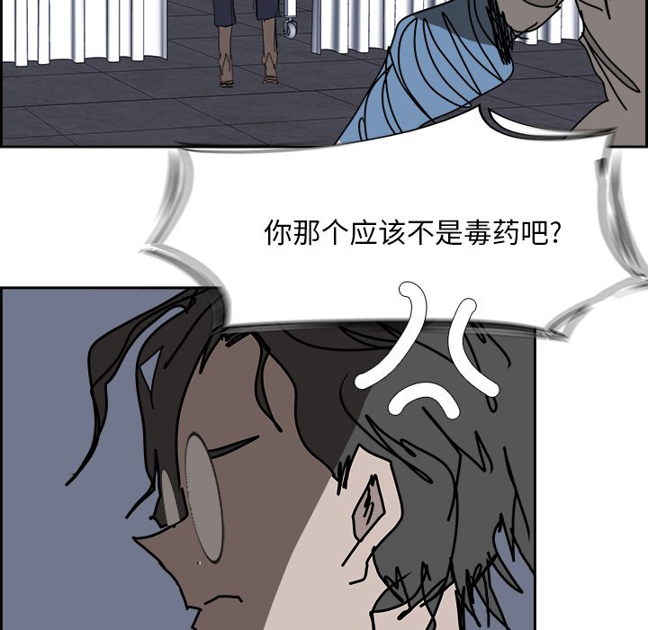 第105話 - 第114张