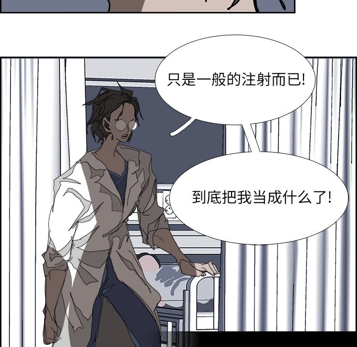 第105話 - 第115张