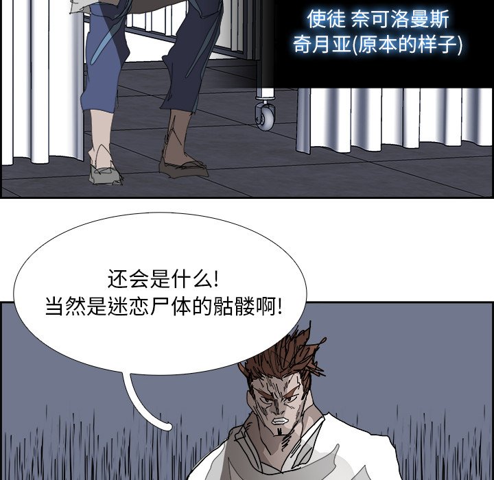 第105話 - 第116张