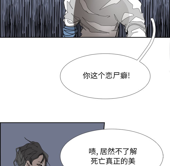 第105話 - 第117张