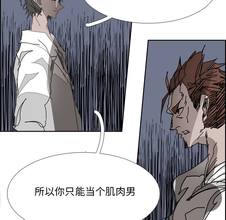 第105話 - 第118张