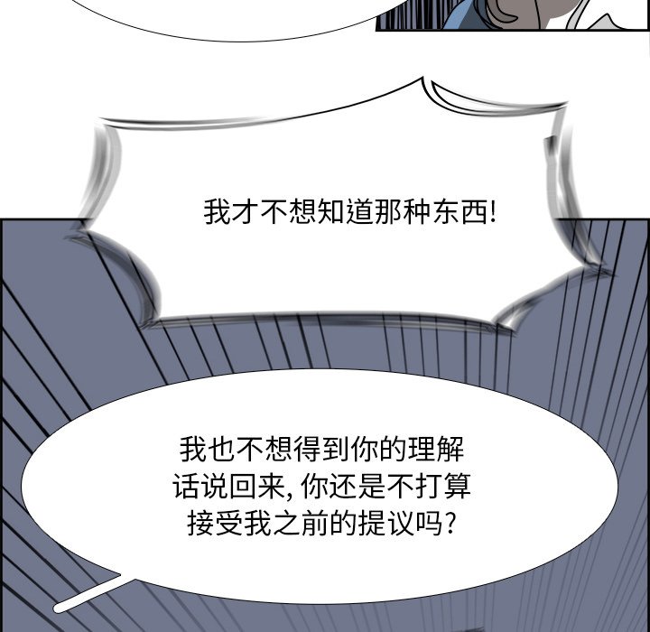 第105話 - 第119张
