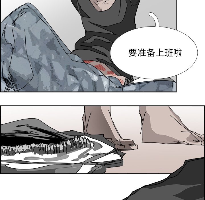 第105話 - 第12张