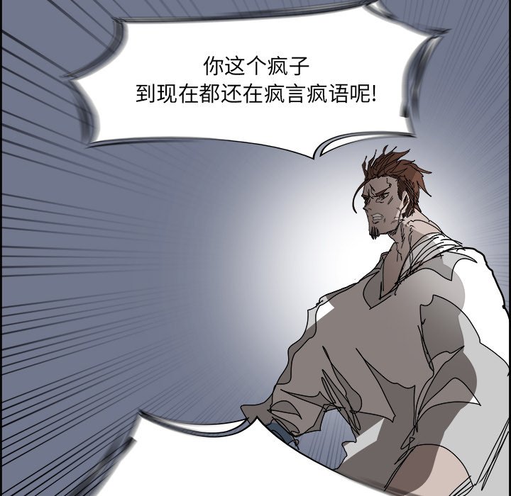 第105話 - 第120张