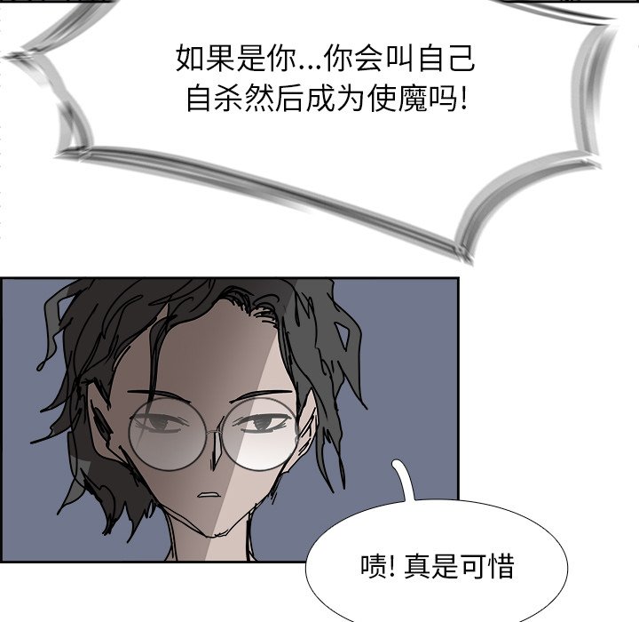 第105話 - 第121张