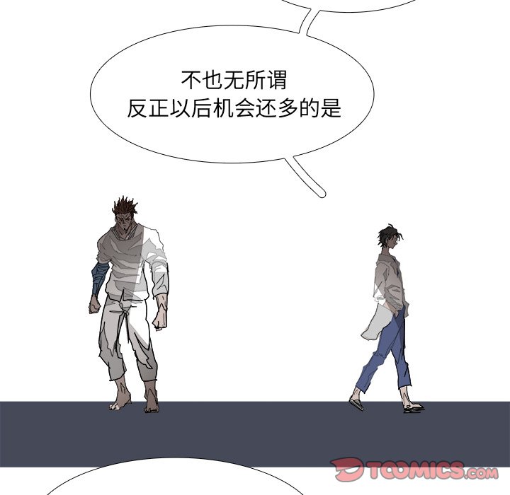 第105話 - 第122张