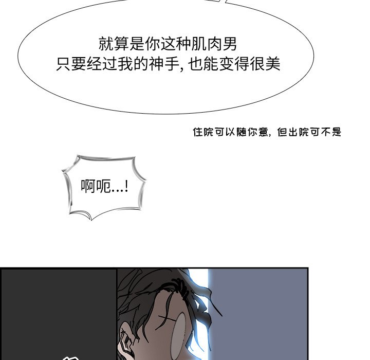 第105話 - 第124张