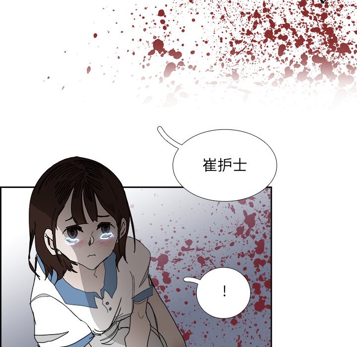 第105話 - 第127张