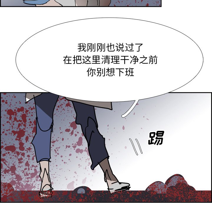 第105話 - 第128张