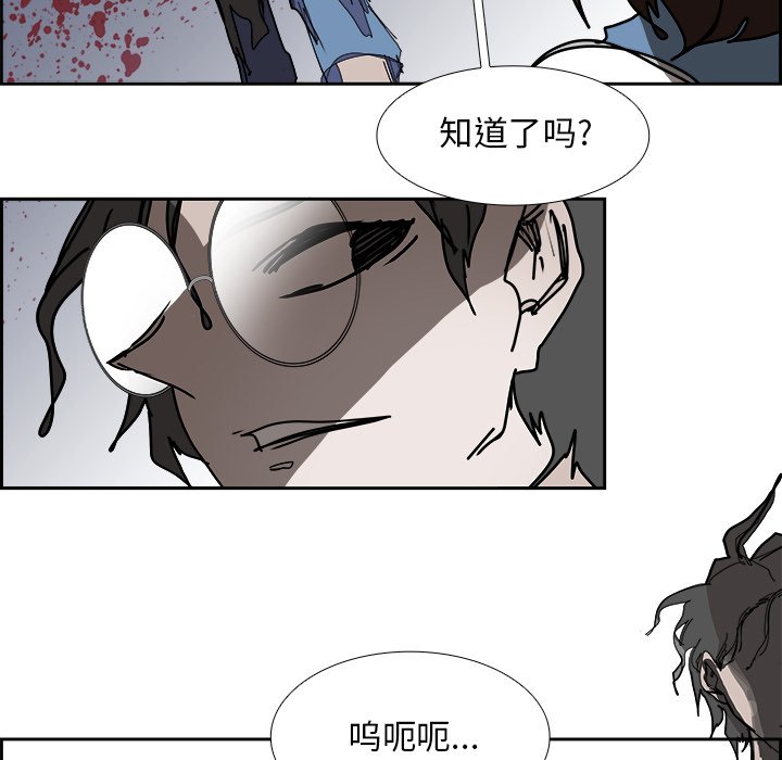 第105話 - 第130张
