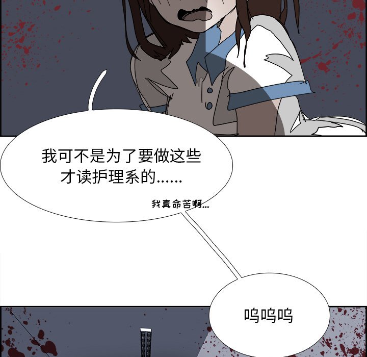 第105話 - 第132张