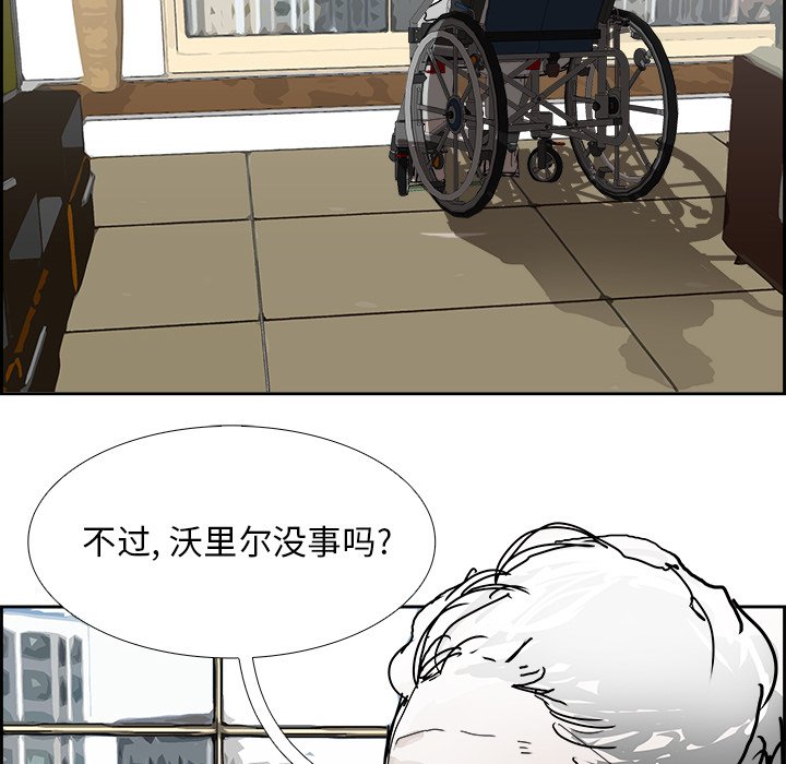 第105話 - 第136张