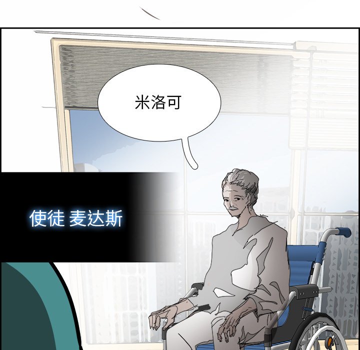 第105話 - 第138张