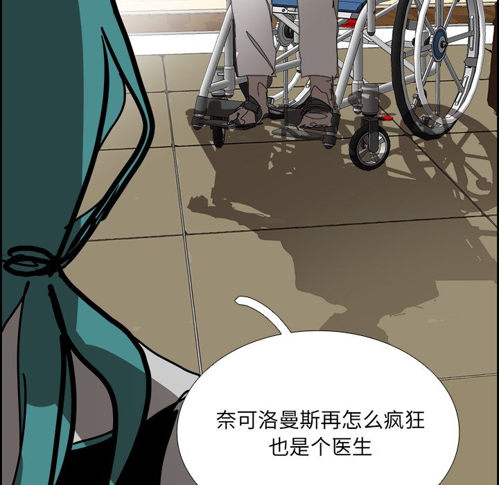 第105話 - 第139张