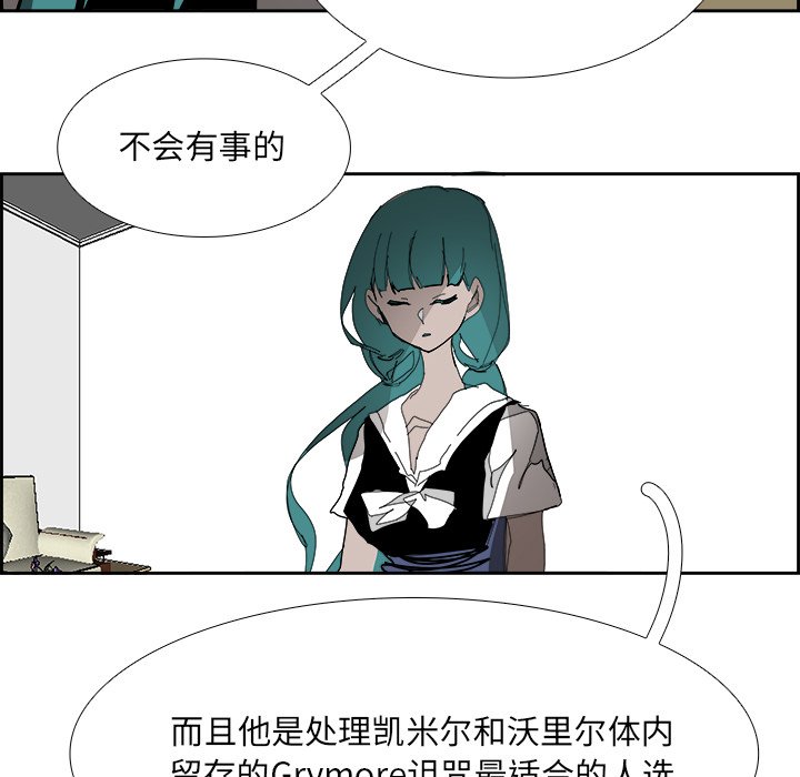 第105話 - 第140张