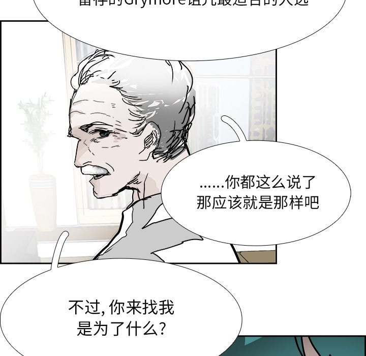 第105話 - 第141张