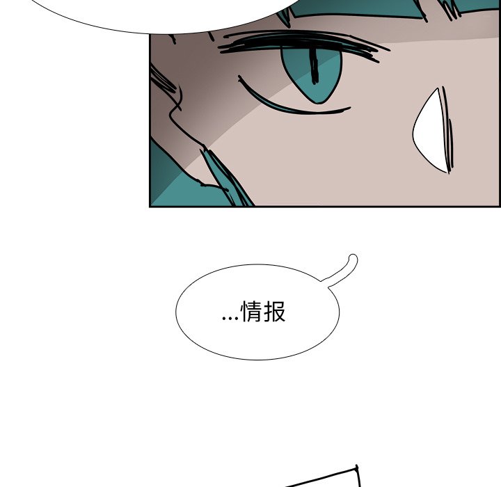 第105話 - 第142张