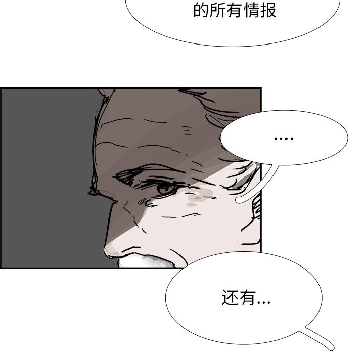 第105話 - 第144张