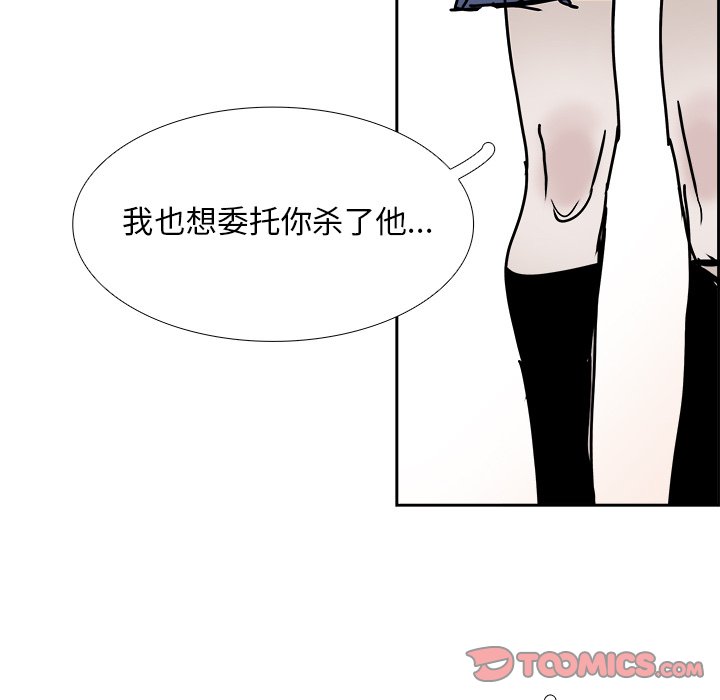 第105話 - 第146张