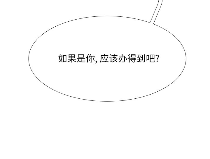 第105話 - 第147张