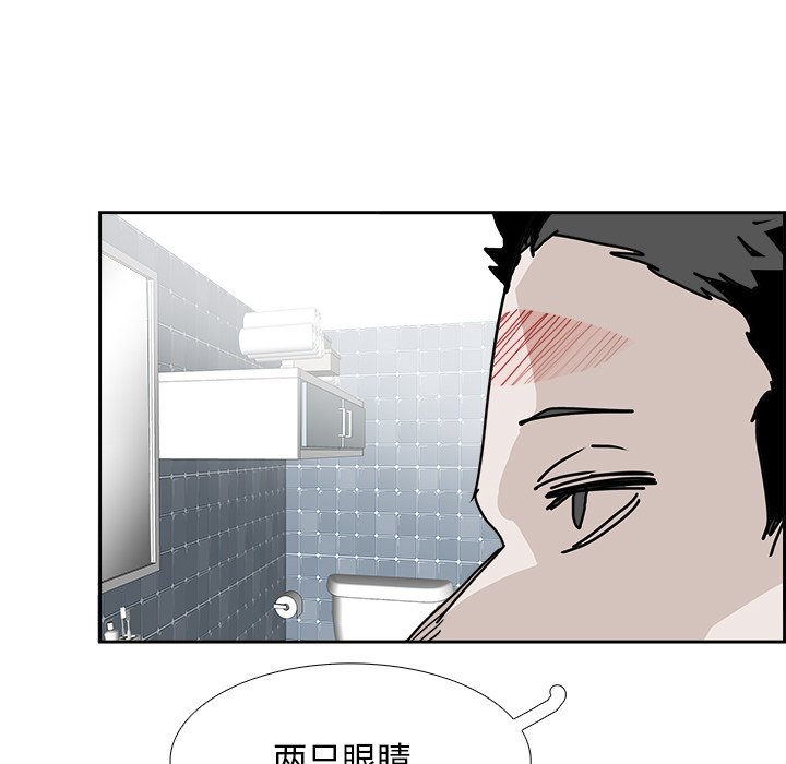 第105話 - 第16张