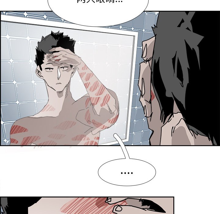 第105話 - 第17张