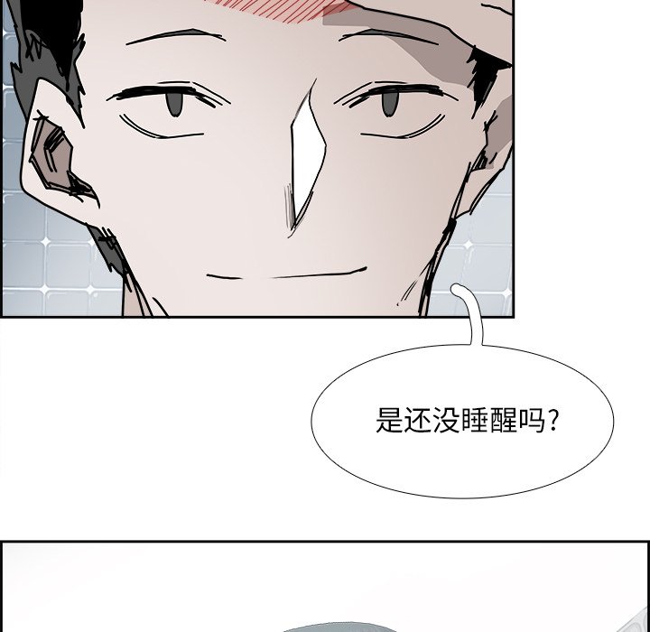 第105話 - 第18张