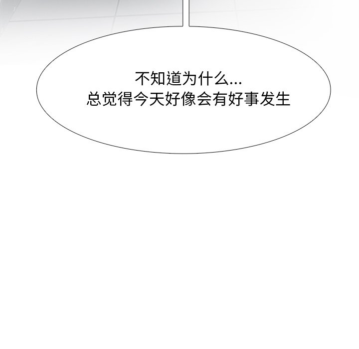 第105話 - 第22张