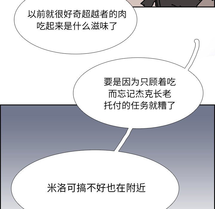 第105話 - 第38张
