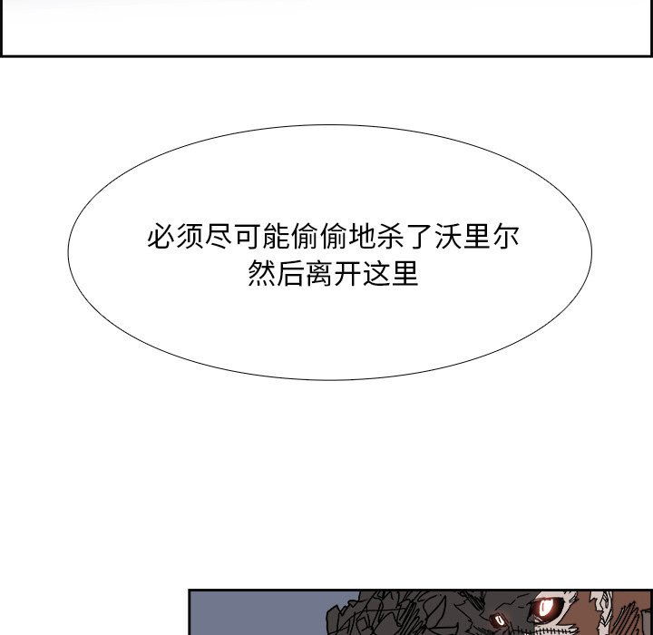 第105話 - 第40张