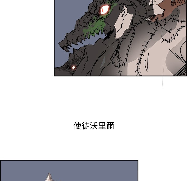 第105話 - 第41张