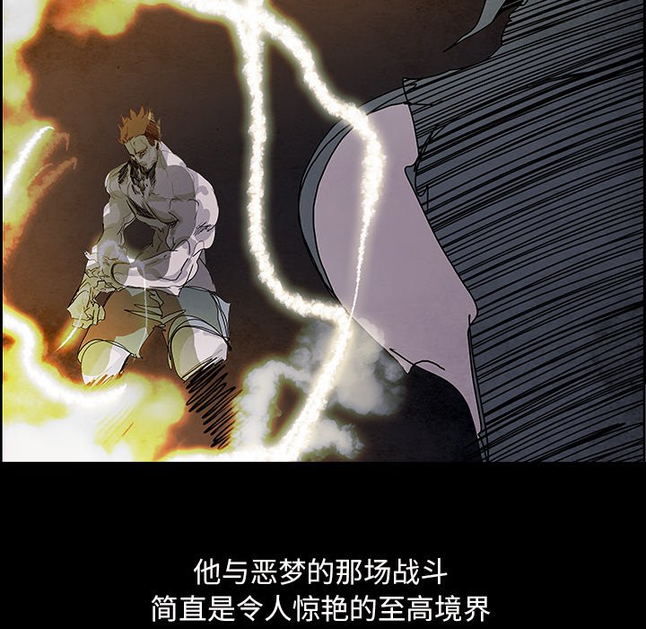 第105話 - 第43张