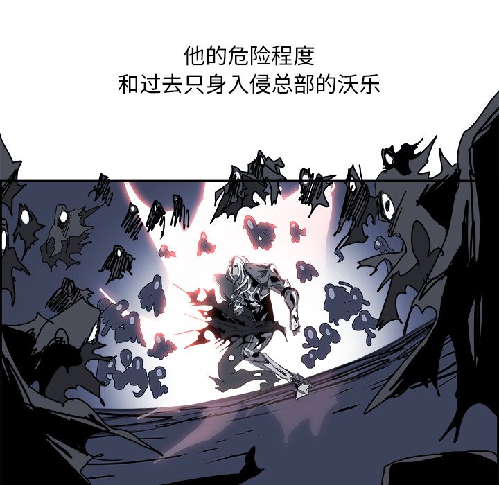 第105話 - 第46张