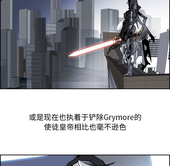 第105話 - 第48张