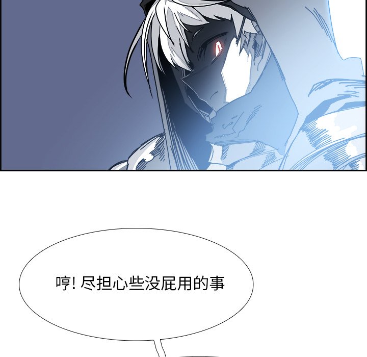 第105話 - 第49张