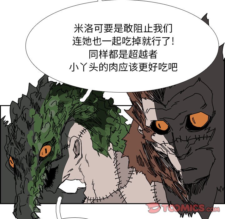 第105話 - 第50张