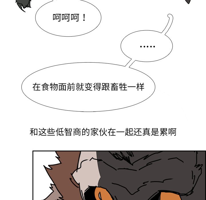 第105話 - 第51张