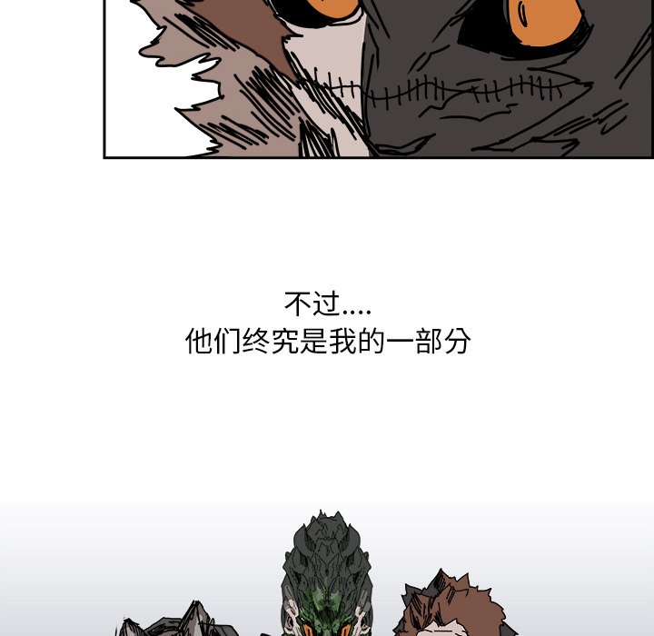 第105話 - 第52张