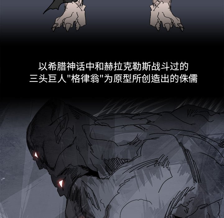 第105話 - 第54张