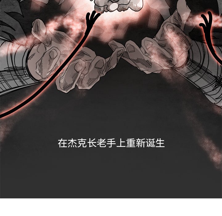 第105話 - 第57张