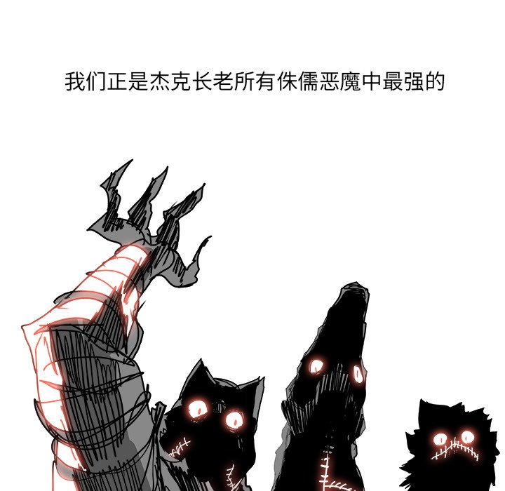 第105話 - 第58张