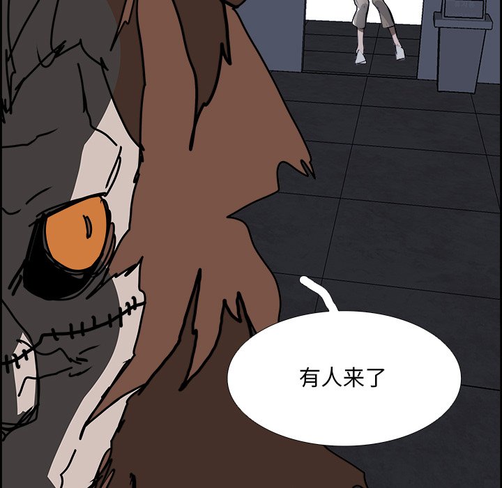 第105話 - 第63张