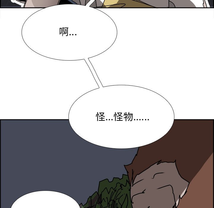第105話 - 第65张