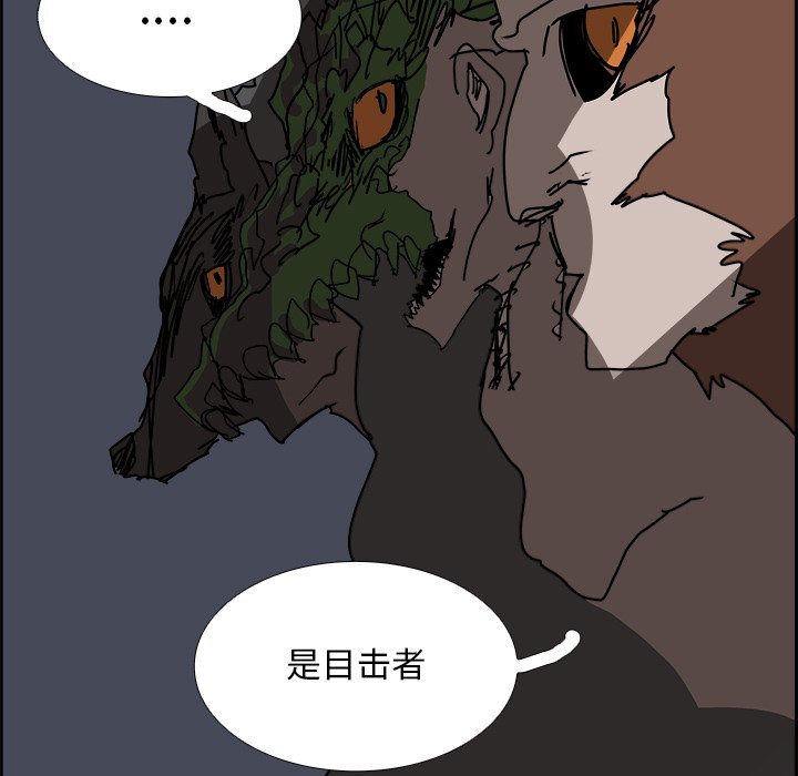 第105話 - 第66张