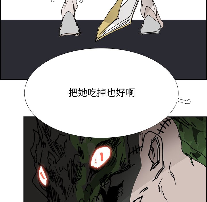 第105話 - 第68张