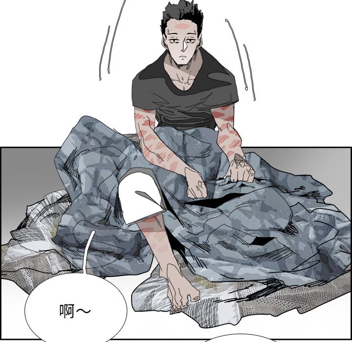 第105話 - 第7张