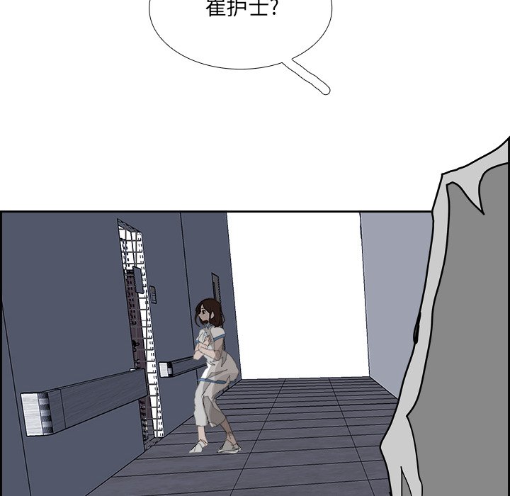 第105話 - 第70张