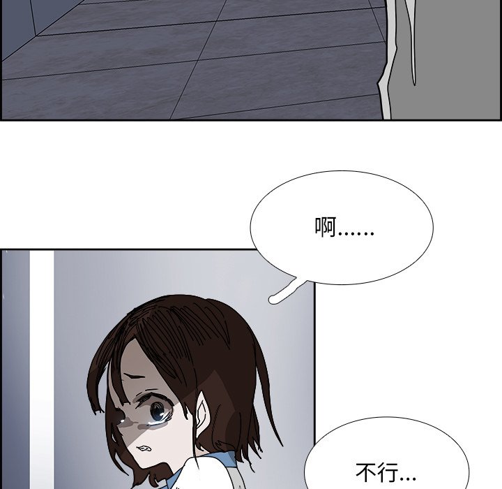 第105話 - 第71张