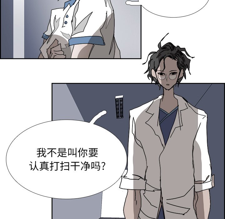 第105話 - 第72张